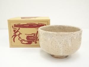 萩焼　山根清玩造　茶碗（箱付）
